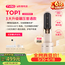 TYMO【阿娇同款】第5代无线直发梳直板夹10亿负离子不伤发恒温续航更持久高颅顶 送女友生日礼物
