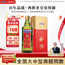 贝蒂斯（BETIS）【保真橄榄油】特级初榨橄榄油 750ml/瓶 原装进口 单只礼盒 