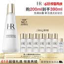 赫莲娜HR小露珠饱满水200ml保湿护肤品化妆品生日礼物送女友