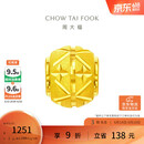 周大福路路通黄金转运珠吊坠(工费120)约1g EOF189生日礼物
