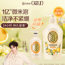 可悠然沐浴露大黄瓶550ml 美肌香氛滋润保湿男女士持久留香沐浴乳