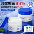 EHD净白健齿洁牙粉美白去黄50g*2去口臭去牙渍去烟渍美白刷牙粉