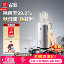 双立人（ZWILLING）【重磅新品】Pollux大白盾PRO除菌抗菌钛金刀具菜刀家用刀具全套水果刀刀具套装6件套