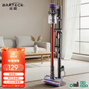 Brateck北弧适配戴森吸尘器支架戴森v12支架v8支架v15吸尘器收纳架 吸尘器架子g5/v10免打孔戴森支架L300
