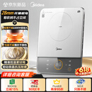 美的（Midea）家用电磁炉电陶炉电池炉2200W大功率猛火新型电磁灶一体面板爆炒炒菜超薄火锅炉2026新品MC-E22A02