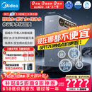 美的（Midea）家用净水机星河3.0弱碱净水器三水直饮矿物质1200G 0阻垢剂 杀菌反渗透厨下式净饮机pro升级款系列