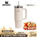 STANLEY冰霸杯吸管杯保温保冷水杯大容量男女士学生杯子 探险系列H2.0