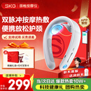 SKG颈椎按摩器颈部按摩仪多功能颈椎按摩仪肩颈热敷双脉冲护颈仪 生日礼物实用送男女生朋友父母老师 G1 3代豪华款【精美礼袋】