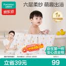全棉时代 婴儿浴巾 新生儿童6层水洗纱布浴巾宝宝纯棉小鸭子115*115cm
