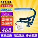 SHUBB夏伯变调夹C1/CP/AE赛博朋克埃及款民谣吉他夹弦器变调音移调夹子 C1TE 星空蓝（Tommy 联名款）