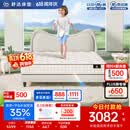 舒达（serta）儿童床垫1.2/1.5x2米MIRA COIL连续弹簧支撑乳胶床垫子青少年适中 达尔文Ⅱ【升级妙乐扣 偏硬 24cm】 1.5x2米