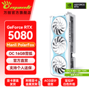 万丽GeForce RTX 5080 OC 16GB GDDR7 雪狐DLSS 4.5白色显卡 4K光追电竞三角洲全新盒装游戏电脑Ai显卡