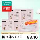 全棉时代化妆棉湿敷拍水薄款卸妆棉片一次性擦脸巾洁面巾6*7cm 360片/盒 薄款 360片*4盒