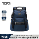 途明（TUMI）ALPHA BRAVO系列男士商务轻便高端时尚双肩包  海军蓝父亲节礼物