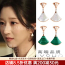 慕呈（MuurceeR）韩剧夏娃徐睿知同款耳环小裙子耳针白贝母绿色孔雀石扇形耳饰女轻 可代写贺卡，请咨询客服