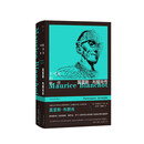 莫里斯▪布朗肖传：不可见的伙伴 守望者▪传记