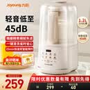 九阳（Joyoung）破壁机2026新款隔音罩轻音降噪家用豆浆机料理机全自动免煮免过滤五谷杂粮大容量早餐机榨汁机P725 【精磨精煮  触控彩屏】小巧好收纳