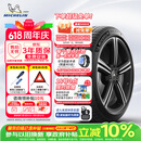 米其林（MICHELIN）静音棉轮胎 235/45ZR18 98Y T1 竞驰 PILOT SPORT 4 适配特斯拉