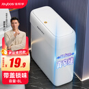 佳帮手夹缝垃圾桶8L家用按压开盖卫生间厕所客厅厨房卧室网红窄缝带盖