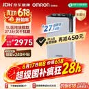 欧姆龙（OMRON）5L升超静音制氧机家用老人医用级雾化吸氧机氧气机Y-5503W父亲节