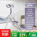 品健（PINJIAN）爬楼机健身多功能踏步机登山单车运动器材跑步机 【旗舰计数款-香芋紫】电子计数+降噪滑轨+3档调节
