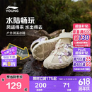 李宁童鞋儿童运动凉鞋女大童舒适散热透气户外溯溪休闲鞋34YKUT036-22