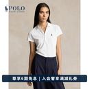 Polo Ralph Lauren 拉夫劳伦 女装 经典款修身版型弹力Polo衫RL27997 100-白色 M