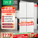 Ronshen容声大冰象600升BCD-600P50CZGBX十字四门双系统超薄平嵌除菌一级能效风冷双变频冰箱三包机99新 官方同款