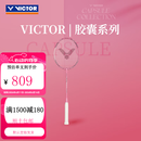 威克多（VICTOR）胜利胶囊系列羽毛球拍龙牙系列空拍 TK-RYUGA-METALLIC-CPS粉色4U5