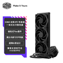 酷冷至尊（CoolerMaster）冰神G360龙影2代 CPU水冷散热器 ATMOS II性能版 磁吸式Flex套件/莫比乌斯风扇/超薄水泵/6年质保