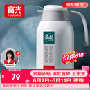 富光保温壶2.2L大容量304保温瓶家用暖壶按压式热水壶开水瓶京东限定