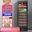 维诺卡夫(Vinocave)多功能425L红酒柜冰吧家用客厅恒温酒柜一级能效风冷无霜大容量冰箱冷藏柜JC-175A