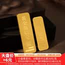 金川黄金足金9999财富金条积存金黄金金砖纯金投资金条黄金积存金礼物 10克