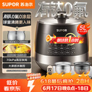 苏泊尔（SUPOR）0涂层有钛球釜电压力锅5L双胆全自动智能预约 触控SY-50YC5322Q电饭煲高压锅4-6人