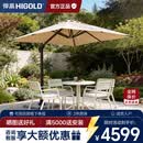 悍高（HIGOLD）云岚别墅庭院户外遮阳伞露天花园太阳伞方形罗马伞不带灯