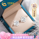 中国黄金（CHINA GOLD）四叶草铂金耳钉女2026新款耳环耳饰生日七夕情人节礼物送女友老婆 【今/次日达】铂金幸运四叶草耳钉-钻石