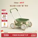 kidpop宝宝学步车1-3岁多功能手推车防侧翻可调速助步车周岁礼物 童真绿