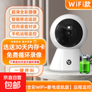 智能无线摄影机4G手机远程WIFI家用室内免插电360度监视器无死角 超清WiFi单镜头停电续航版语音对讲+异常报警+人 30天全天循环录影 x 1080p x 广角(监控距离3-8米)