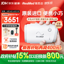 瑞思迈（Resmed）进口便捷式家用睡眠呼吸机防打呼噜呼吸暂停无创止鼾器AirMini