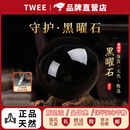 Twee天然黑曜石球摆件水晶球原石打磨转运风水客厅玄关办公室摆件 【安神保平安】18cm【送底座】