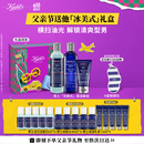 科颜氏（Kiehl's）男士洗面奶250ml+水250ml+乳液75ml护肤品补水保湿父亲节礼物