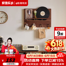 家逸（JIAYI）电表箱装饰画实木挂衣架电闸箱挂画遮挡电闸盒壁挂进门入户画 横款-胡桃色