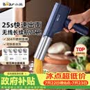 小熊（Bear）面条机家庭用 家用压面机 无线手持压面枪 小型电动自动不锈钢饸饹压面条机 5种出面模具YMJ-K40Z7