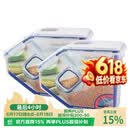 乐扣乐扣（LOCK&LOCK）厨房塑料杂粮储物米箱 谷物防潮防虫保鲜收纳容器两件套（5L*2）