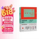 绝望者的练习:齐奥朗访谈录 在绝望之巅作者重磅访谈合集 激烈清醒矛盾的精神自画像 给虚无时代的思想慰藉 哲学书籍