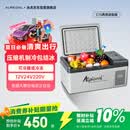 冰虎（Alpicool）车载冰箱压缩机制冷15升车家两用轿车12V货车24V可结冰冷冻冷藏箱