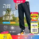 安踏儿童裤子男童女童2026夏季速干透气凉感运动裤长裤A72627501