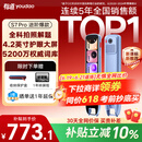 有道词典笔S7Pro【焕新补贴】英语点读笔小学初中高中同步全科扫描学习笔电子词典翻译笔单词笔点读机