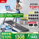 立久佳雪影Z7Pro爬坡跑步机智能家庭用折叠减震静音健身房器材 10°大坡度/25档电动调节/全折叠收纳