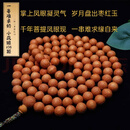 菩提晶品尼泊尔凤眼菩提水晶佛珠 尼泊尔小精品级原籽正圆佛珠子念珠11MM精品10000